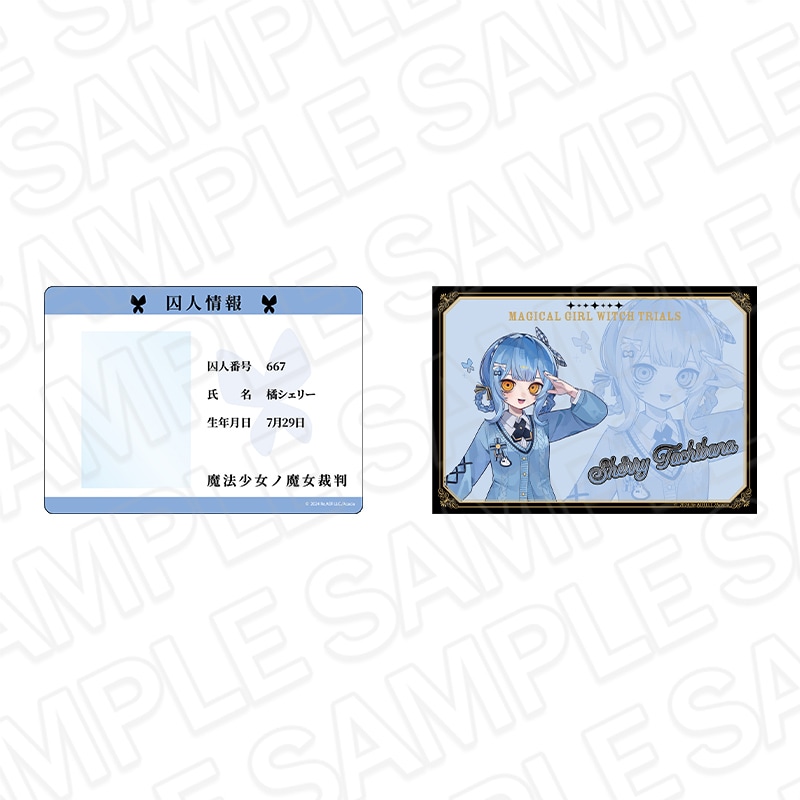 同時通販】魔法少女ノ魔女裁判 学生証硬質カードケース(ブロマイド