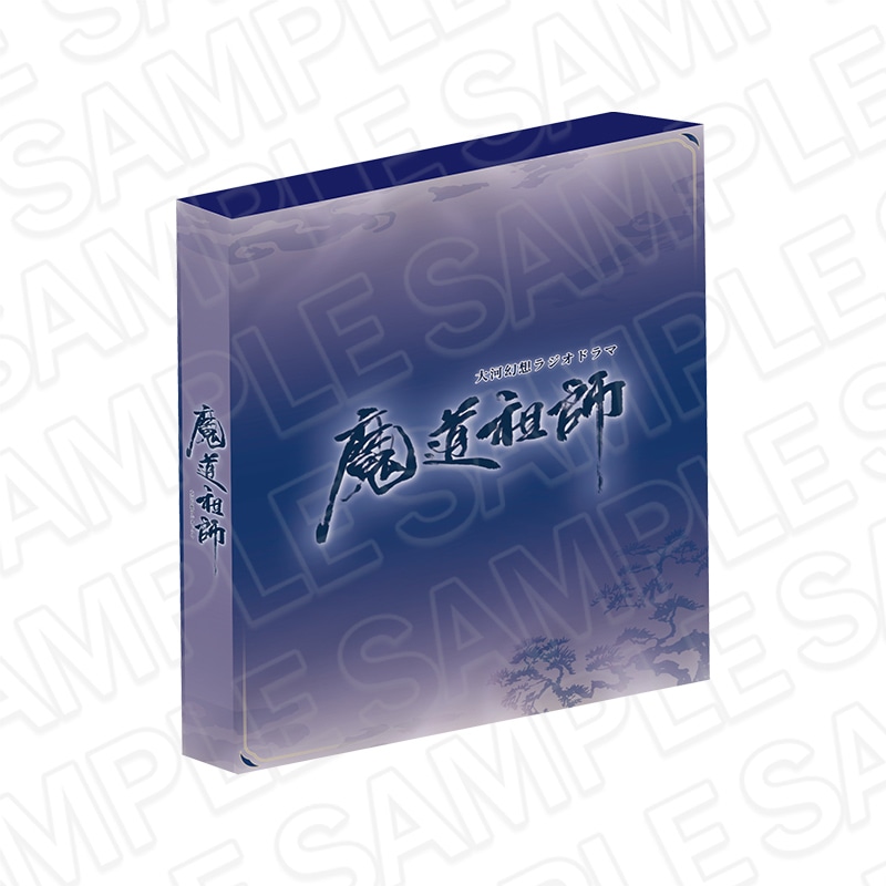 ［予約販売］大河幻想ラジオドラマ魔道祖師　メタルカード カードフォルダ【2027年1月上旬発売予定】