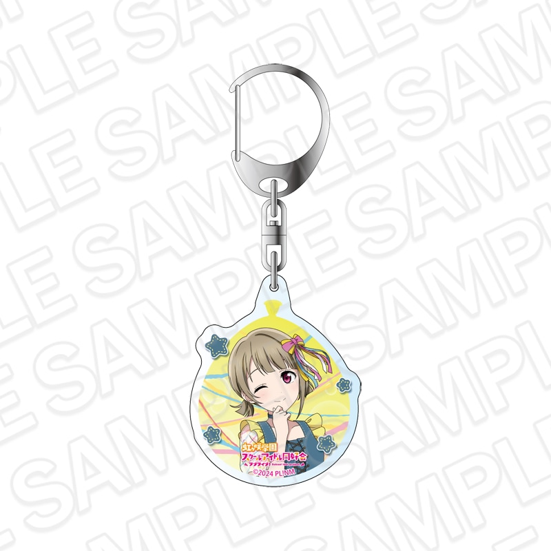 【事後通販】ラブライブ！虹ヶ咲学園スクールアイドル同好会　アクリルキーホルダー 中須かすみ 水風船 ver.【2026年11月中旬～12月上旬以降順次発送】