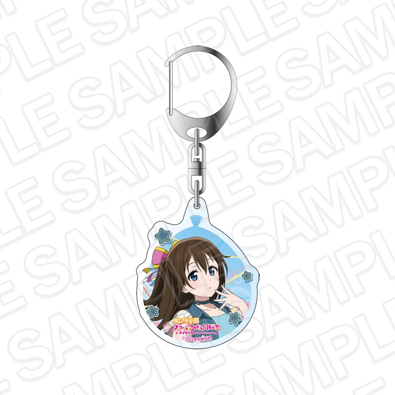 【事後通販】ラブライブ！虹ヶ咲学園スクールアイドル同好会　アクリルキーホルダー 桜坂しずく 水風船 ver.【2026年11月中旬～12月上旬以降順次発送】