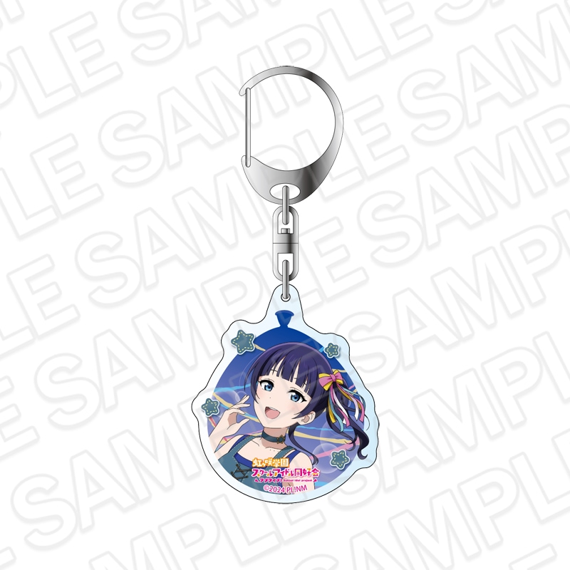 【事後通販】ラブライブ！虹ヶ咲学園スクールアイドル同好会　アクリルキーホルダー 朝香果林 水風船 ver.【2026年11月中旬～12月上旬以降順次発送】