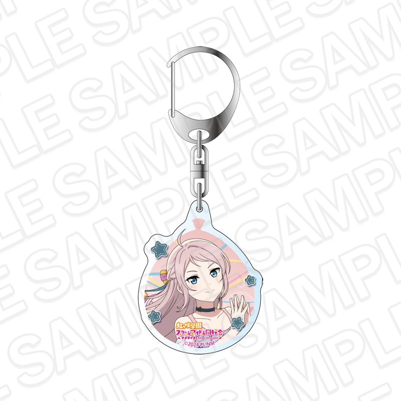 【事後通販】ラブライブ！虹ヶ咲学園スクールアイドル同好会　アクリルキーホルダー 鐘 嵐珠 水風船 ver.【2026年11月中旬～12月上旬以降順次発送】