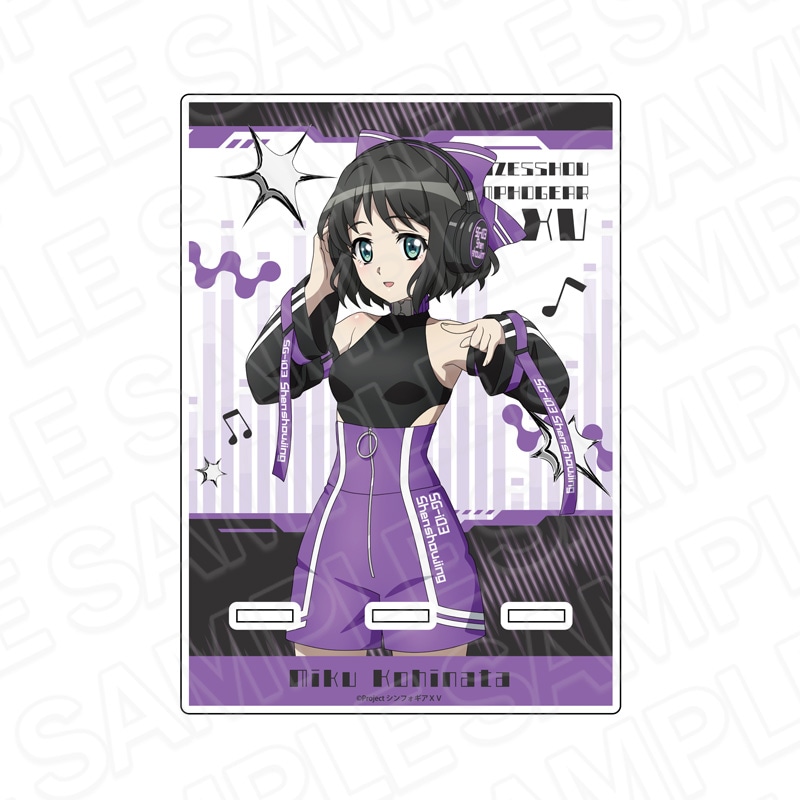 【予約受付9/10まで】戦姫絶唱シンフォギアＸＶ　アクリルスマホスタンド 小日向 未来 DJ ver.【2026年11月中旬頃発売】