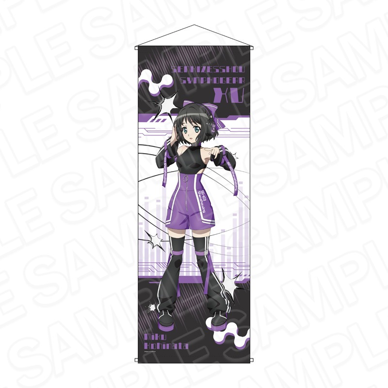 戦姫絶唱シンフォギアXV キャラファイングラフ 小日向未来 2020.11.07 戦姫絶唱シンフォギアXV キャラファイングラフ 小日向未来 2020.11.07