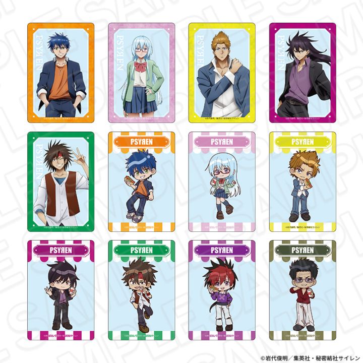 【CAFE STAND事後通販】PSYREN-サイレン-　クリアカード(ランダム) Brunch ver. セット【2026年12月中旬～2027年1月下旬以降順次発送】
