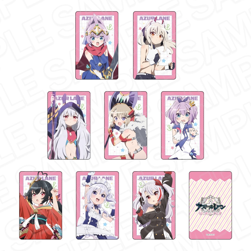 【予約受付9/17まで】アニメ『アズールレーン びそくぜんしんっ！にっ！！』　ホログラムカード(ランダム)【2026年11月中旬頃発売】