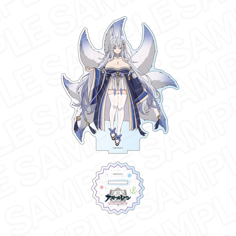 【予約受付9/17まで】アニメ『アズールレーン びそくぜんしんっ！にっ！！』　デカアクリルスタンド 信濃【2026年11月中旬頃発売】