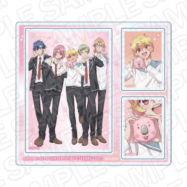 事後通販】劇場版「美男高校地球防衛部ETERNAL LOVE！」 アクリル