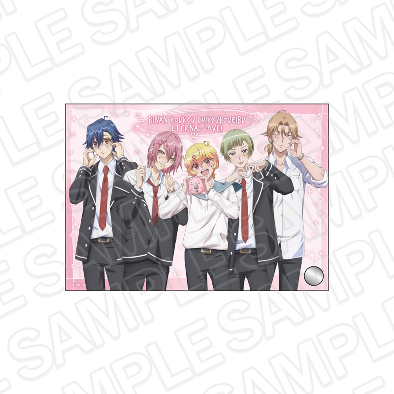 【他サイトに移動】美男高校地球防衛部ETERNALLOVE！ ミニアクリルアート 事後通販】劇場版「美男高校地球防衛部ETERNAL LOVE！」 ミニアクリル