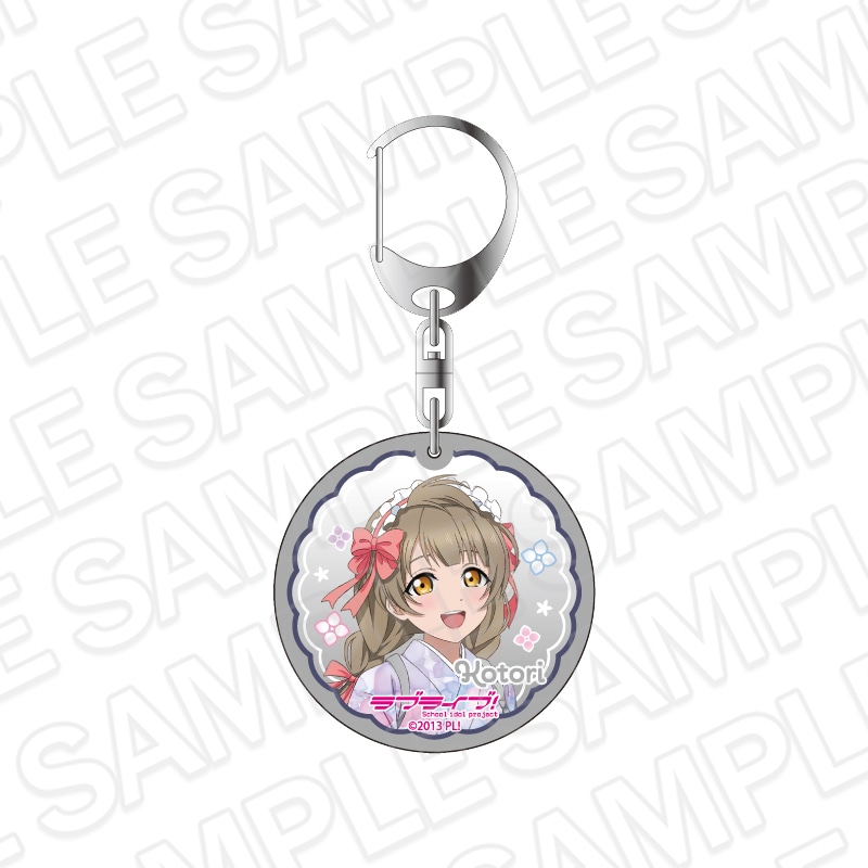 CAFE事後通販】ラブライブ！ ラメアクリルキーホルダー 南 ことり 茶寮