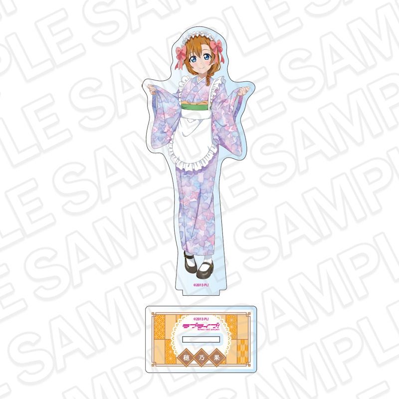CAFE事後通販】ラブライブ！ アクリルフィギュア 高坂穂乃果 茶寮 ver