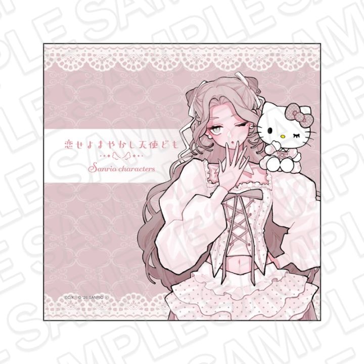 事後通販】恋せよまやかし天使ども×サンリオキャラクターズ ミニタオル