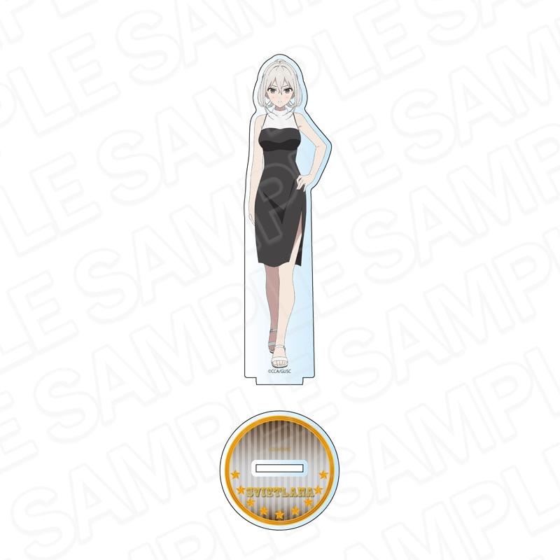 【予約受付9/17まで】グロウアップショウ ～ひまわりのサーカス団～　アクリルフィギュア スヴェトラーナ【2026年11月中旬頃発売】