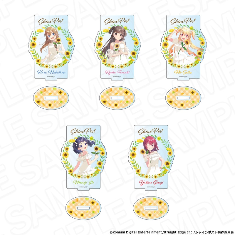 【事後通販】シャインポスト　カード型アクリルスタンド(ランダム) sunflower ver.【2026年12月中旬～2027年1月中旬以降順次発送】