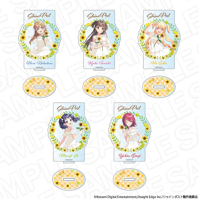 【事後通販】シャインポスト　カード型アクリルスタンド(ランダム) sunflower ver. セット【2026年12月中旬～2027年1月中旬以降順次発送】
