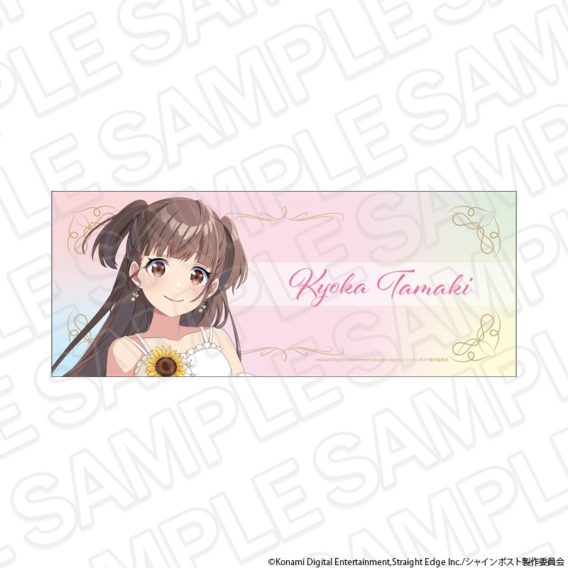 【事後通販】シャインポスト　フェイスタオル 玉城 杏夏 sunflower ver.【2026年12月中旬～2027年1月中旬以降順次発送】