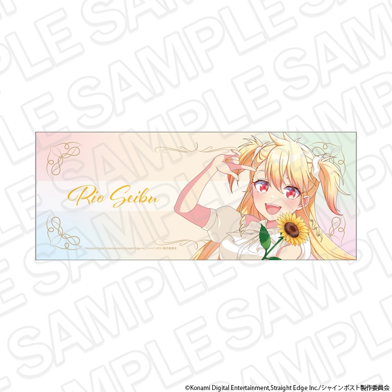 【事後通販】シャインポスト　フェイスタオル 聖舞 理王 sunflower ver.【2026年12月中旬～2027年1月中旬以降順次発送】