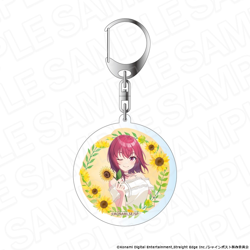 【事後通販】シャインポスト　オーロラアクリルキーホルダー 祇園寺 雪音 sunflower ver.【2026年12月中旬～2027年1月中旬以降順次発送】