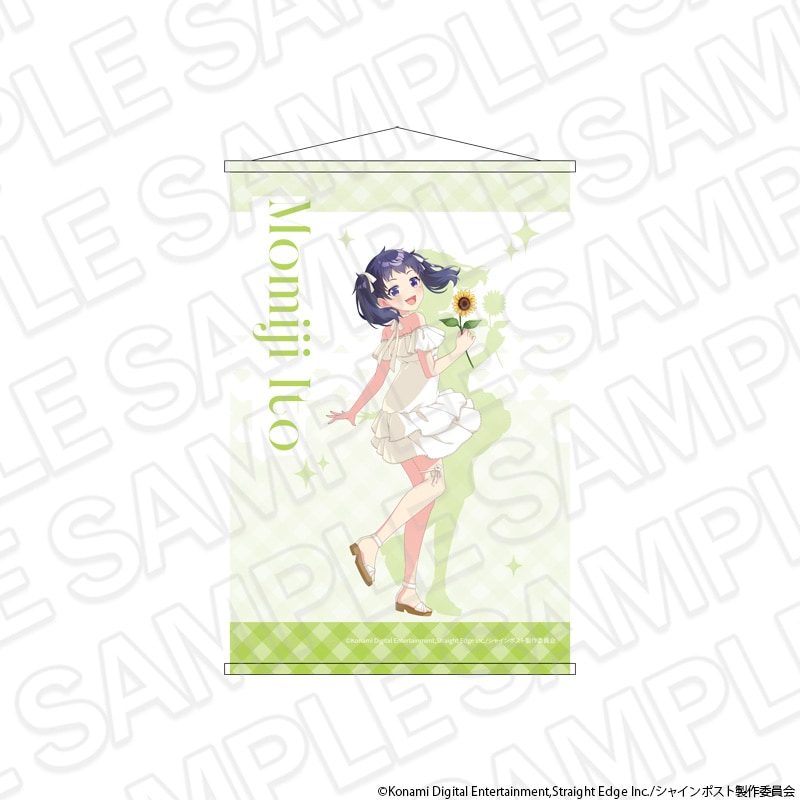 【事後通販】シャインポスト　B2タぺストリ― 伊藤 紅葉 sunflower ver.【2026年12月中旬～2027年1月中旬以降順次発送】