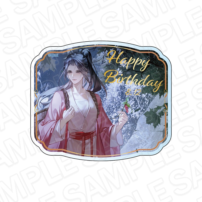 【即購入可】魔道祖師　アクリルプレート 魔道祖師BD事後通販］魔道祖師 アクリルマグネット 温情 BD 2026【2026