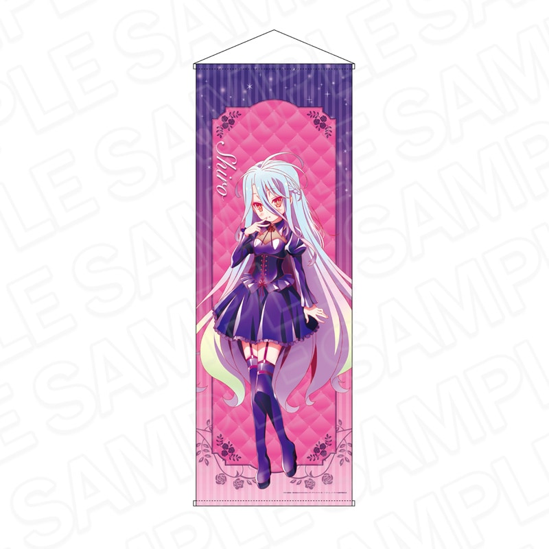 予約受付10/1まで】ノーゲーム・ノーライフ 特大タペストリー 白