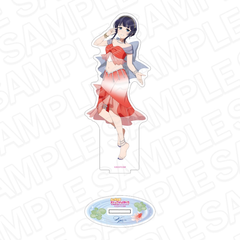 【アフター京まふ2026同時通販】ラブライブ！虹ヶ咲学園スクールアイドル同好会　アクリルフィギュア 朝香果林 金魚 ver.【2027年1月中旬～2月上旬以降順次発送】