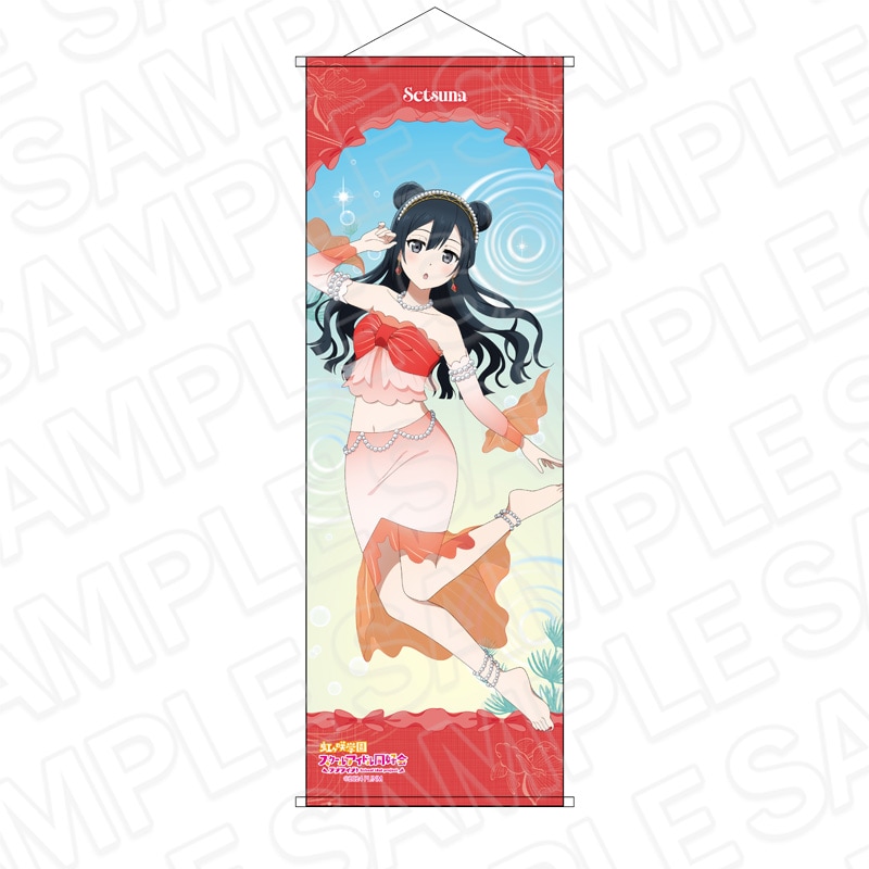 【アフター京まふ2026同時通販】ラブライブ！虹ヶ咲学園スクールアイドル同好会　B2半裁タペストリー 優木せつ菜 金魚 ver.【2027年1月中旬～2月上旬以降順次発送】