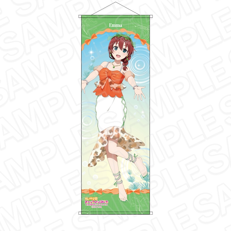 【アフター京まふ2026同時通販】ラブライブ！虹ヶ咲学園スクールアイドル同好会　B2半裁タペストリー エマ・ヴェルデ 金魚 ver.【2027年1月中旬～2月上旬以降順次発送】