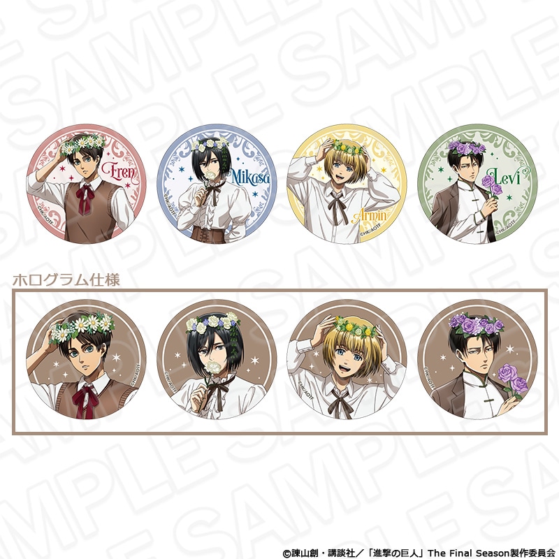 【アフター京まふ2026同時通販】TVアニメ『進撃の巨人』　カンバッジ(ランダム) Flower Crown ver. セット【2027年1月中旬～2月上旬以降順次発送】