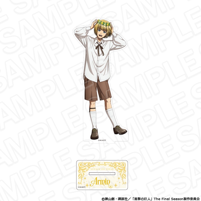 【アフター京まふ2026同時通販】TVアニメ『進撃の巨人』　デカアクリルスタンド アルミン・アルレルト Flower Crown ver.【2027年1月中旬～2月上旬以降順次発送】
