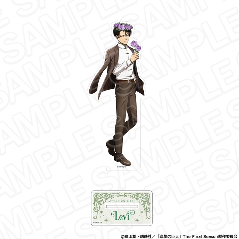 【アフター京まふ2026同時通販】TVアニメ『進撃の巨人』　デカアクリルスタンド リヴァイ Flower Crown ver.【2027年1月中旬～2月上旬以降順次発送】