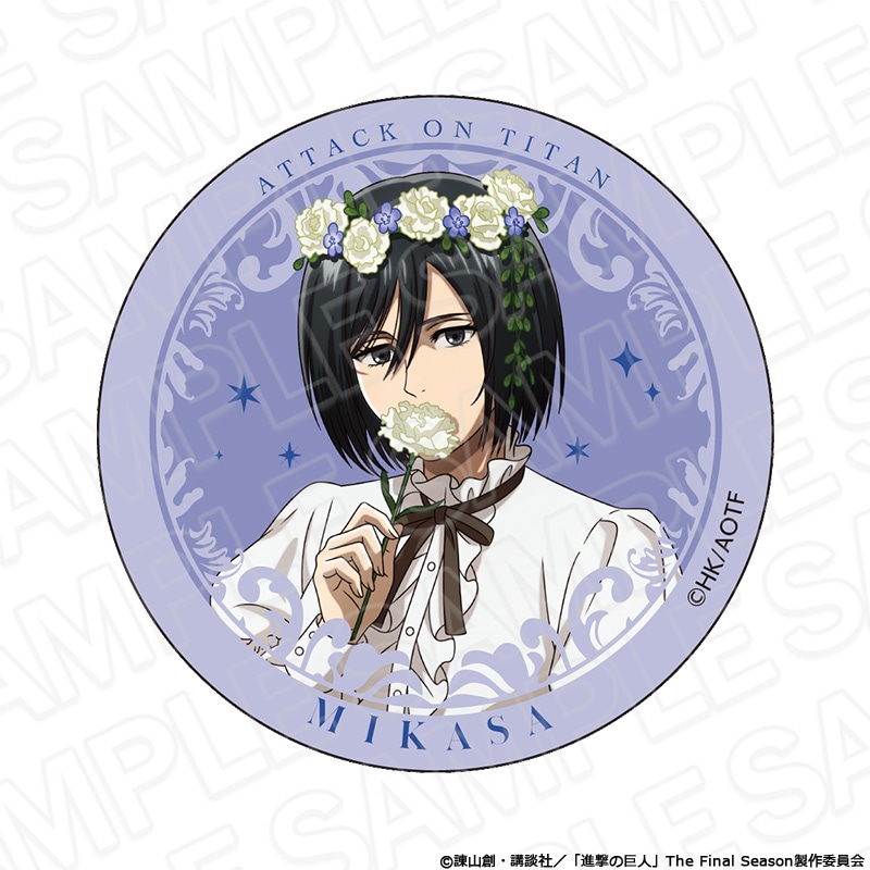 【アフター京まふ2026同時通販】TVアニメ『進撃の巨人』　缶ミラー ミカサ・アッカーマン Flower Crown ver.【2027年1月中旬～2月上旬以降順次発送】