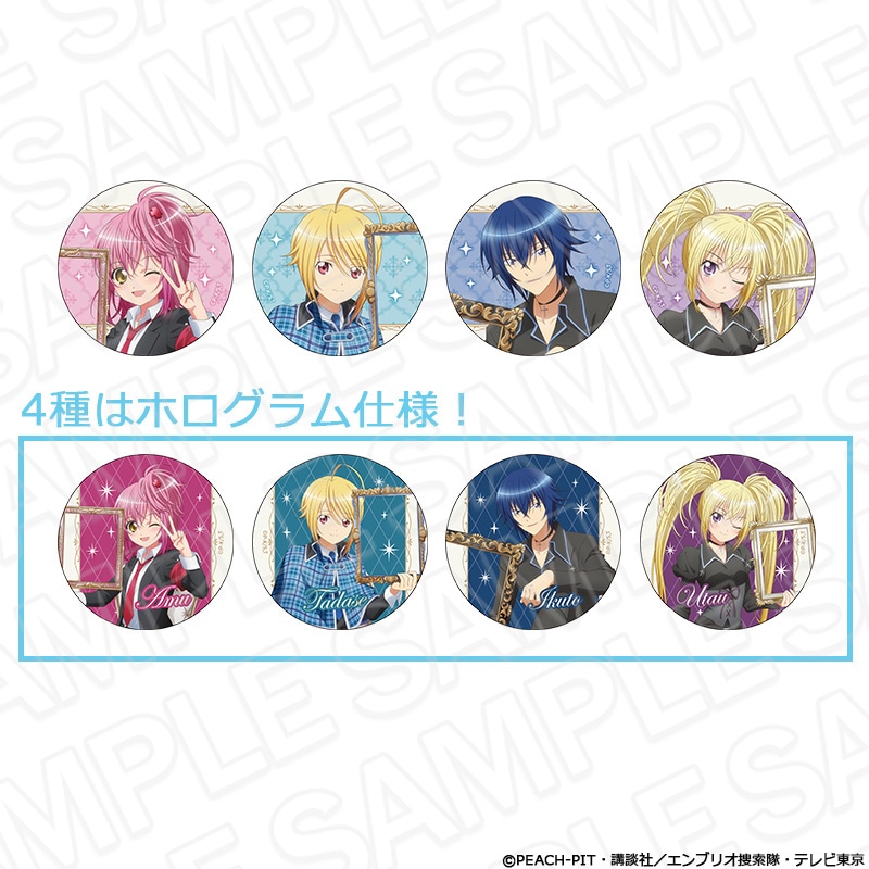 【アフター京まふ2026同時通販】TVアニメ『しゅごキャラ！』　カンバッジ(ランダム) Frame ver.【2027年1月中旬～2月上旬以降順次発送】