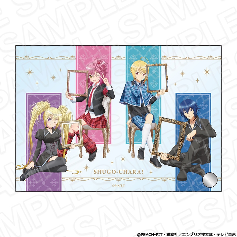 【アフター京まふ2026同時通販】TVアニメ『しゅごキャラ！』　ミニアクリルプレート Frame ver.【2027年1月中旬～2月上旬以降順次発送】