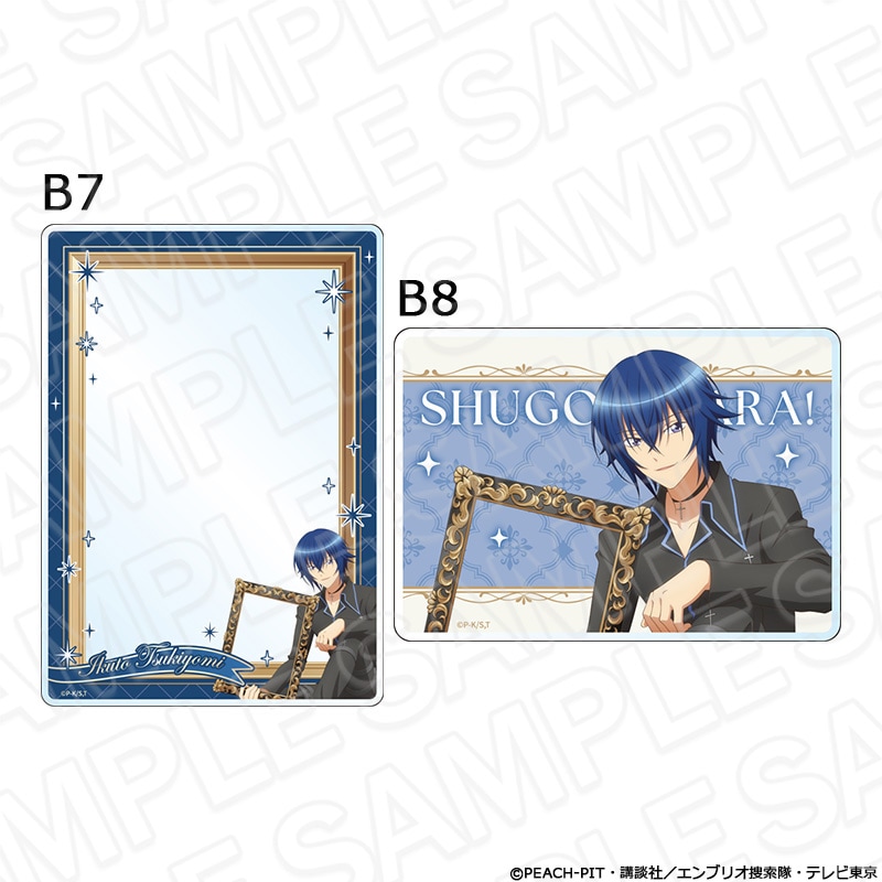 【アフター京まふ2026同時通販】TVアニメ『しゅごキャラ！』　硬質カードケースセット 月詠イクト Frame ver.【2027年1月中旬～2月上旬以降順次発送】