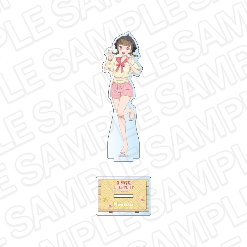 【事後通販】ラブライブ！蓮ノ空女学院スクールアイドルクラブ　アクリルフィギュア 徒町小鈴 サウナ ver.【2026年12月上旬～下旬以降順次発送】