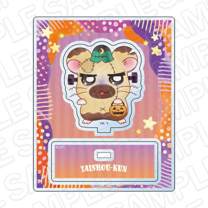 【とっとこハムタウンショップONLINE】とっとこハム太郎　アクリルスタンド タイショーくん ハロウィン ver.《ご注文から2ヶ月前後でお届け予定》