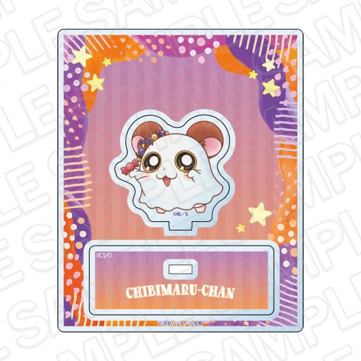 【とっとこハムタウンショップONLINE】とっとこハム太郎　アクリルスタンド ちび丸ちゃん ハロウィン ver.《ご注文から2ヶ月前後でお届け予定》