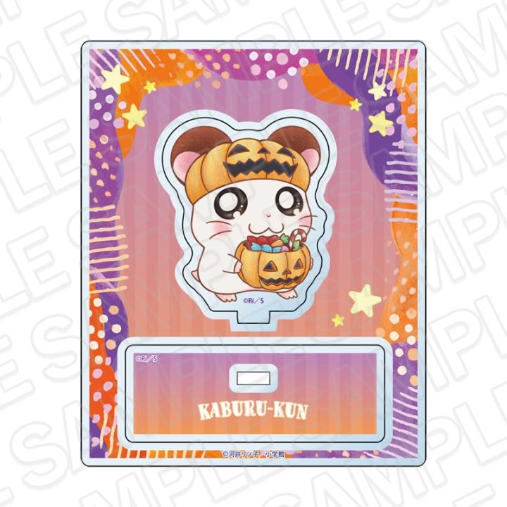 【とっとこハムタウンショップONLINE】とっとこハム太郎　アクリルスタンド かぶるくん ハロウィン ver.《ご注文から2ヶ月前後でお届け予定》
