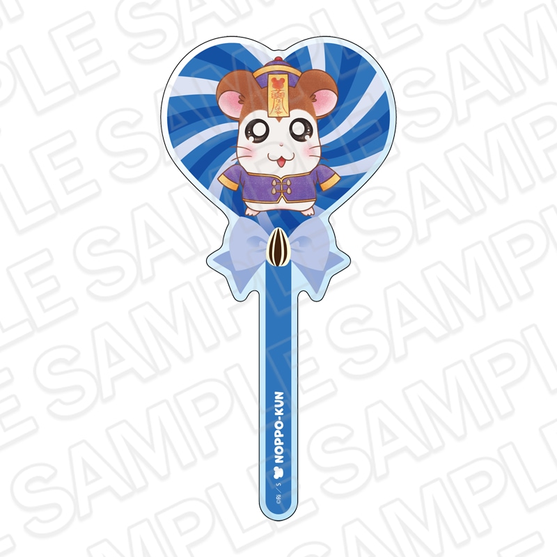 【とっとこハムタウンショップONLINE】とっとこハム太郎　アクリルキャンディステッキ のっぽくん ハロウィン ver.《ご注文から2ヶ月前後でお届け予定》