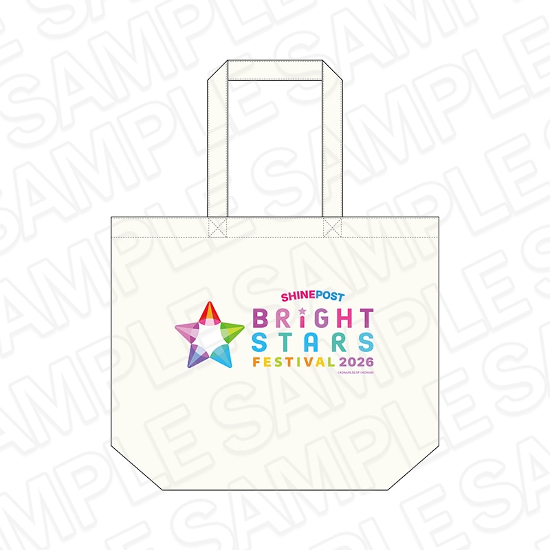 【事後通販】シャインポスト BRiGHT STARS FESTIVAL 2026　ビッグトートバッグ【2026年12月中旬～2027年1月中旬以降お届け予定】