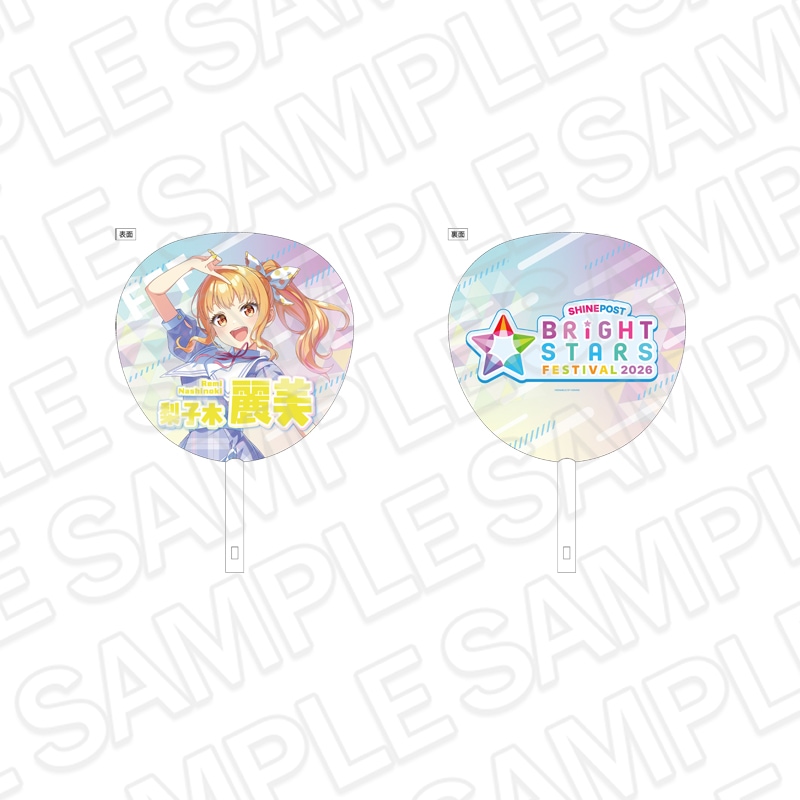 ピンク 超規定外 連結 宅急便 カッティングシート 星型 うちわ ベース 事後通販】シャインポスト BRiGHT STARS FESTIVAL 2026 ジャンボうちわ