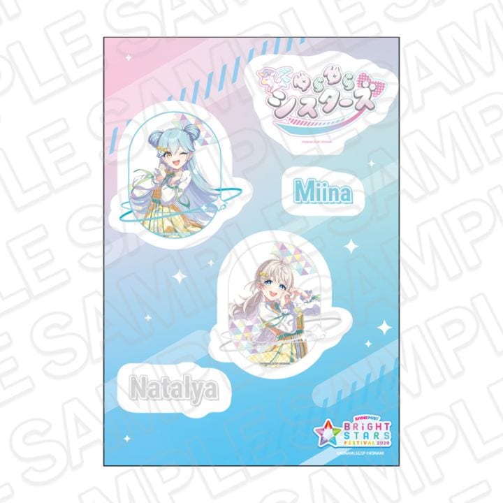 【事後通販】シャインポスト BRiGHT STARS FESTIVAL 2026　ステッカーシート ゆらゆらシスターズ【2026年12月中旬～2027年1月中旬以降お届け予定】