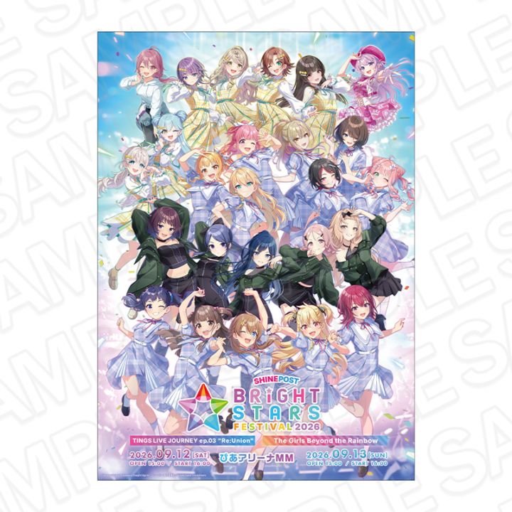 事後通販】シャインポスト BRiGHT STARS FESTIVAL 2026 アクリル