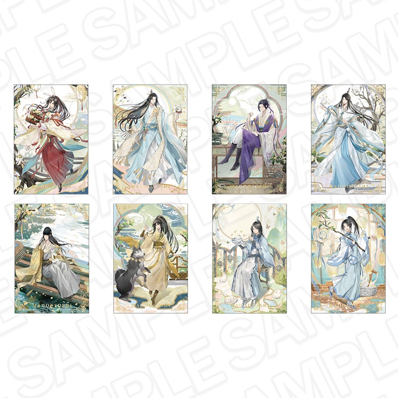 アフター京まふ事後通販】大河幻想ラジオドラマ「魔道祖師」 箔押し風