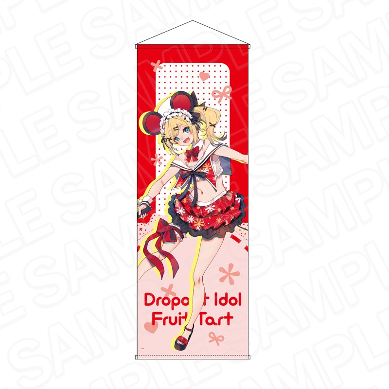 予約受付10/22まで】おちこぼれフルーツタルト メモリアルアート