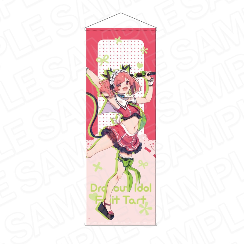 予約受付10/22まで】おちこぼれフルーツタルト メモリアルアート