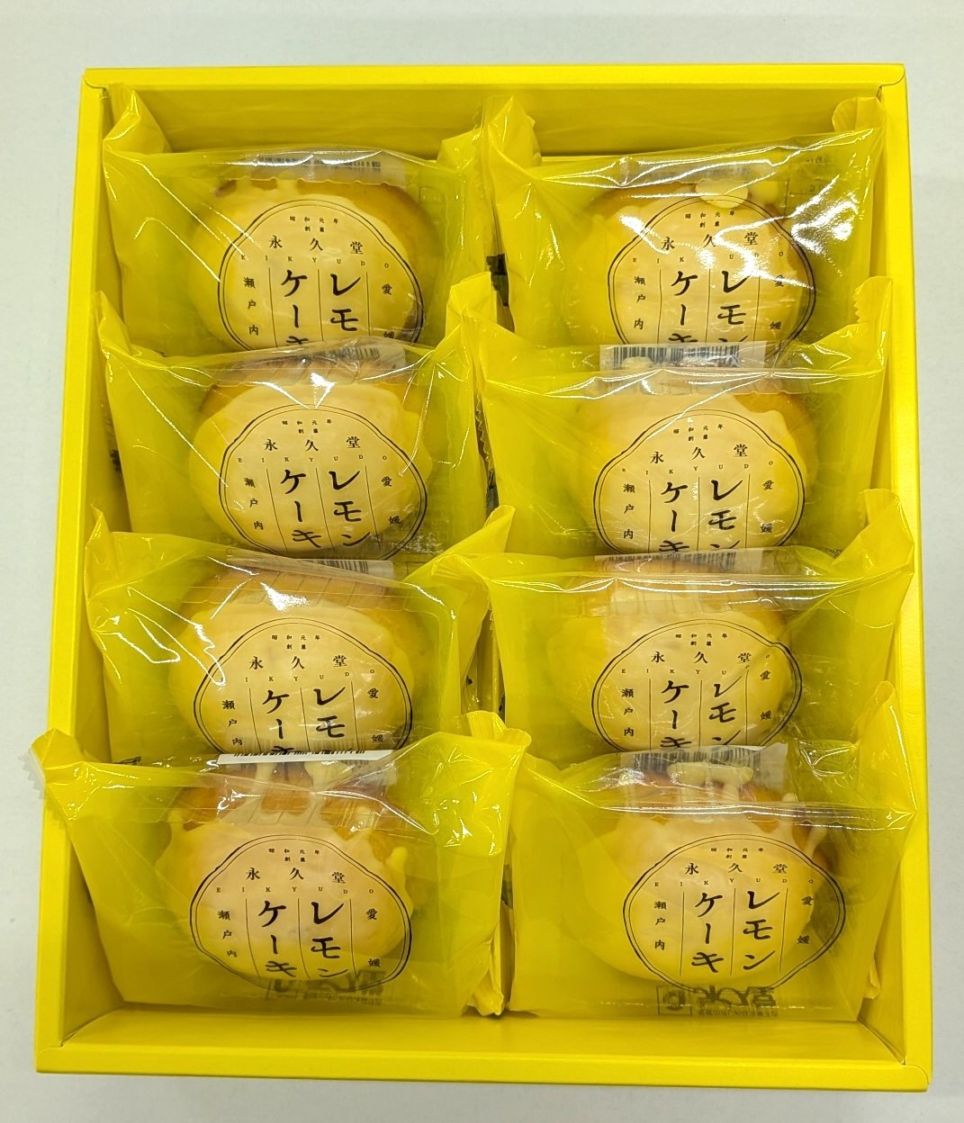 【産地取り寄せ商品】永久堂 レモンケーキ 8個入り（送料別）(n)