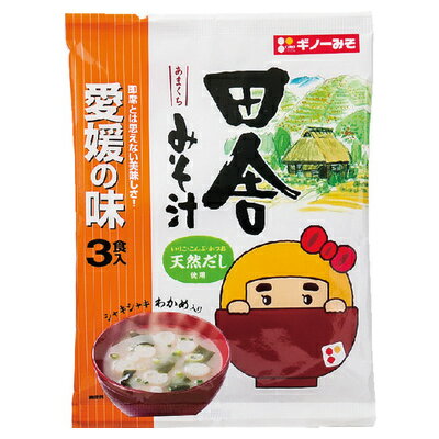 【限定クーポン対象商品】ギノーみそ 即席田舎甘口みそ汁 ３Ｐ まとめ買い（×10）（送料別）(n)