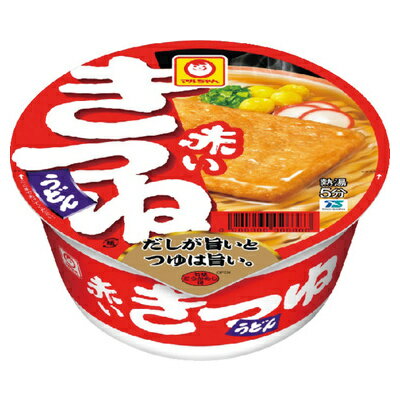 ⭕️未使用 FUJIFABRIC うどん丼 フジファブリック フジ